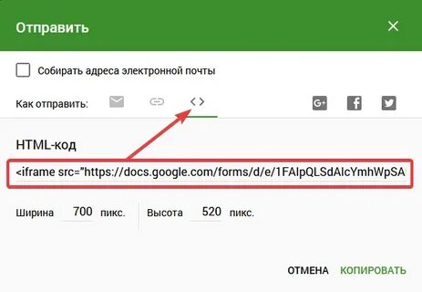 Html отправлять