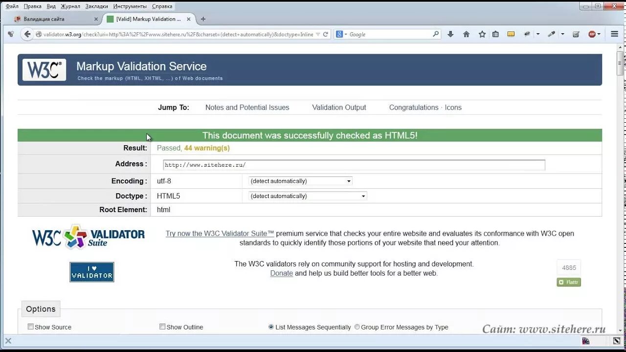 Валидатор css. Validator.w3. Html, CSS — валидация;. Валидатор html CSS. Валидация на сайте.