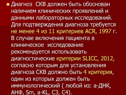 Диагностика 2012