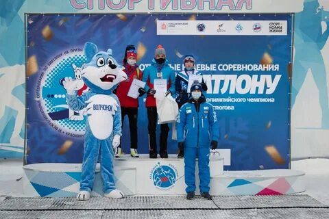 Сайт академии биатлона красноярск