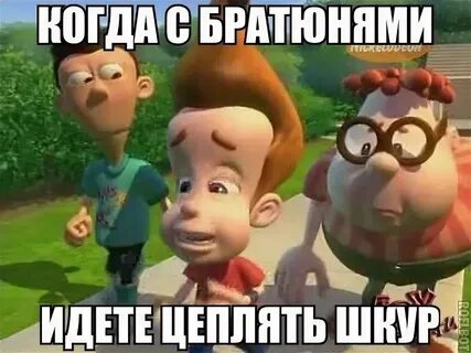 Я круче да