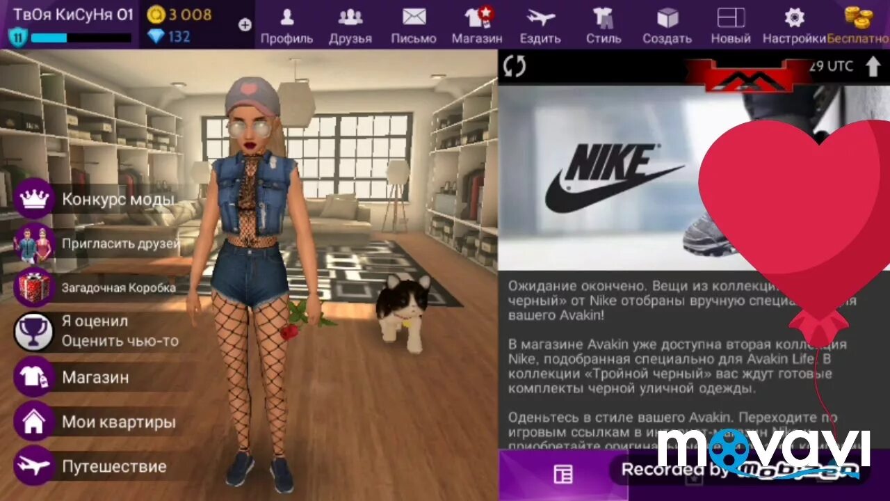 Avakin life много денег. Авакин мод. Моды для АВАКИНА на &. Мод для АВАКИНА лайф.