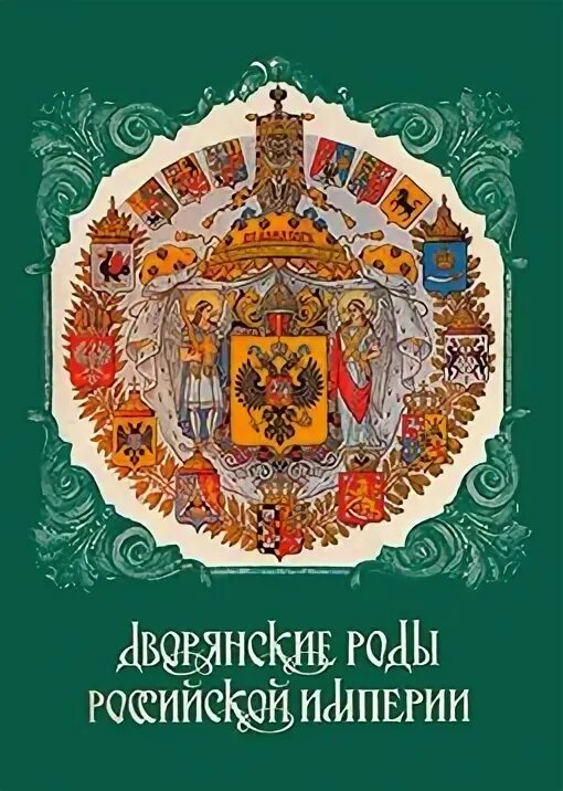 Гребельский дом романовых. Дом романовых гребельский.