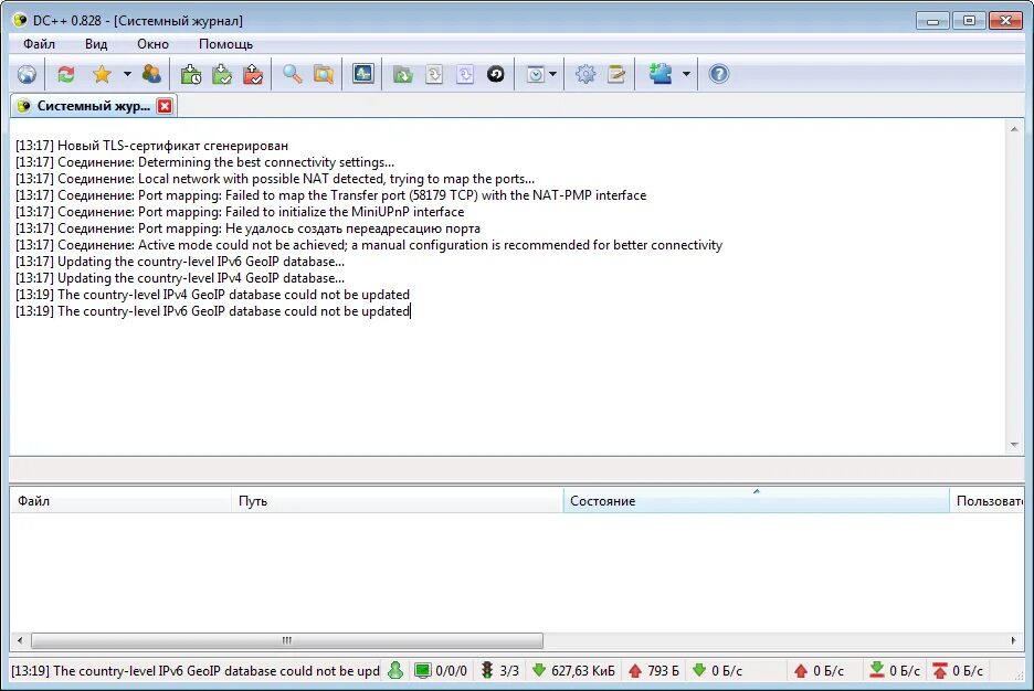Failed to map file