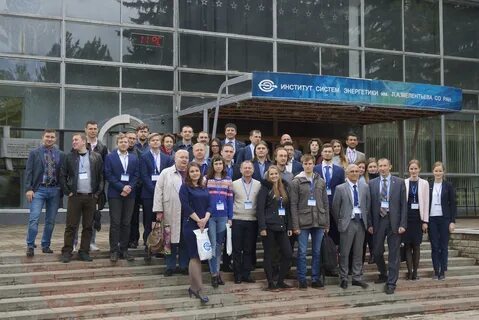 Конференции академии наук