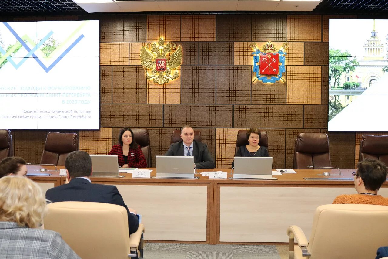 Исполнительная власть санкт петербурга. Органы исполнительной власти санкт-петербурга. исполнительная власть спб. органы власти спб. органы муниципальной власти спб.