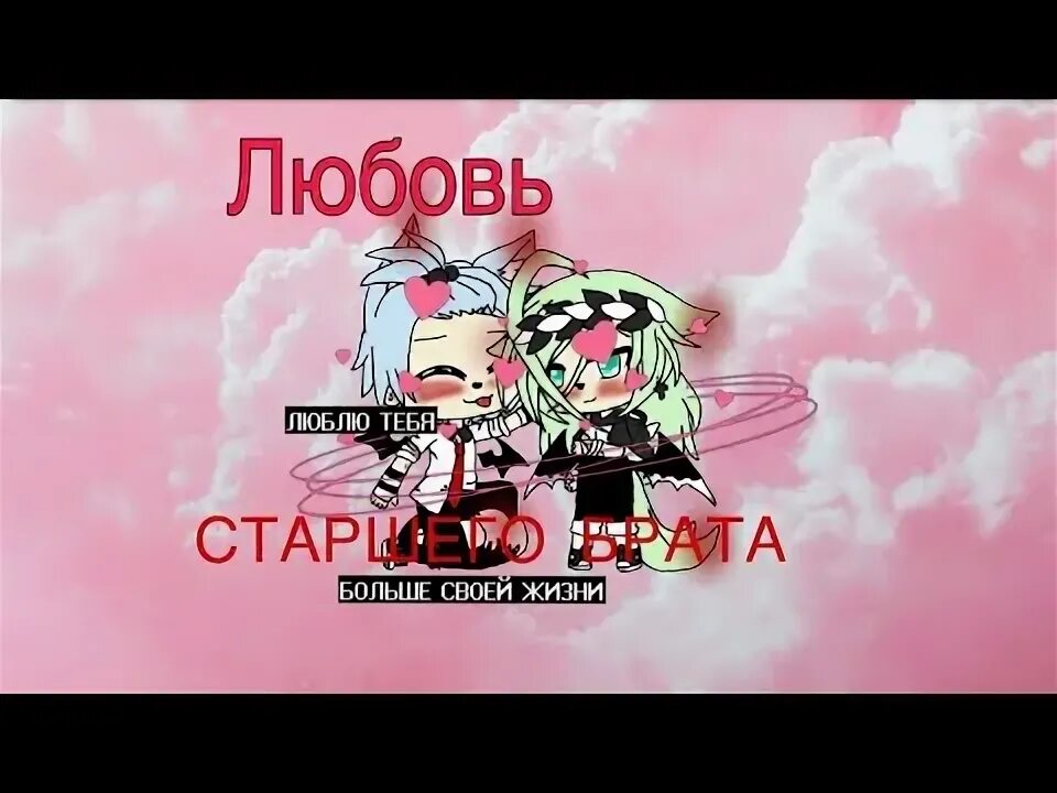 Любовь старшей 6. Любовь старшей 6. Любовь старшей 6. Дорогой м дорама. Любовь старшей 6.