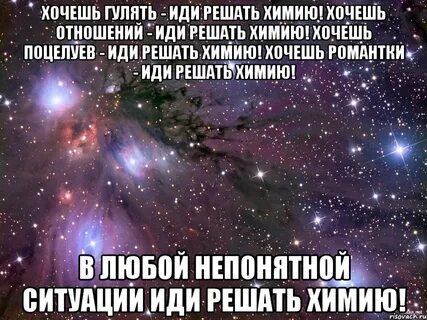 Гулять перевод