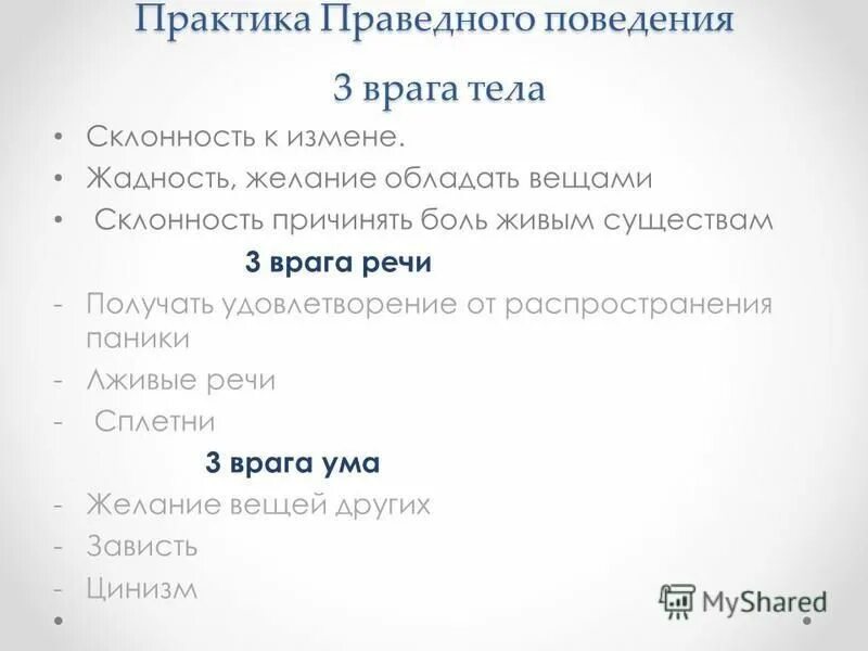 тест на склонность к измене