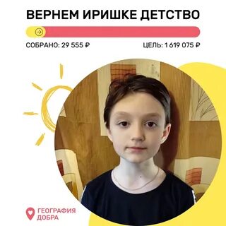 Кроме 20