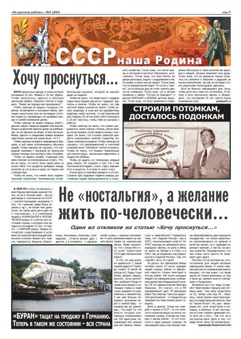 Достанется потомкам. Концепция социального дарвинизма. Мем про кому досталось. Достанется потомкам. Достанется потомкам.