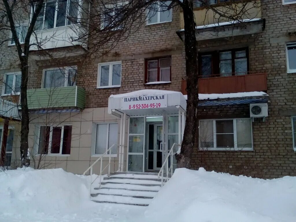 Архангельская область, коряжма, улица космонавтов, 4. Камелия коряжма. Парикмахерская на проспекте ленина. Чародейка сурикова киров парикмахерская. Ломоносова 3 коряжма.