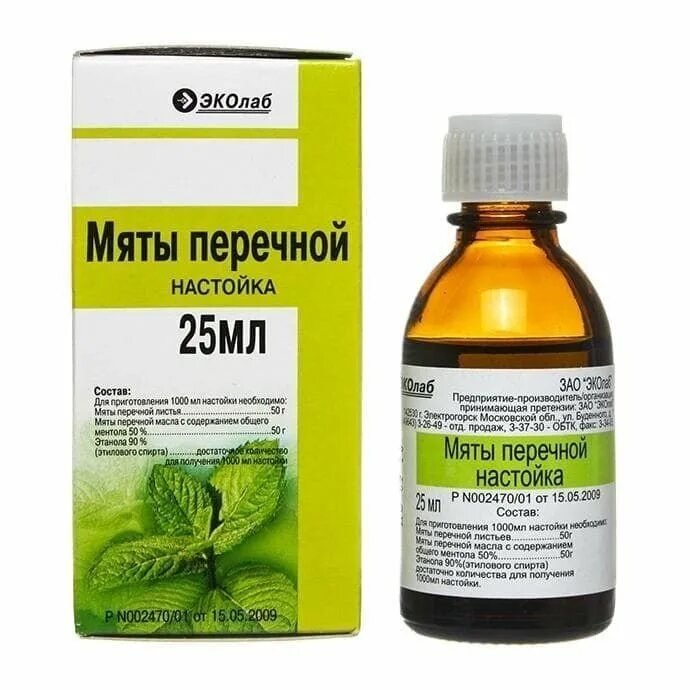 Как принимать мяту перечную