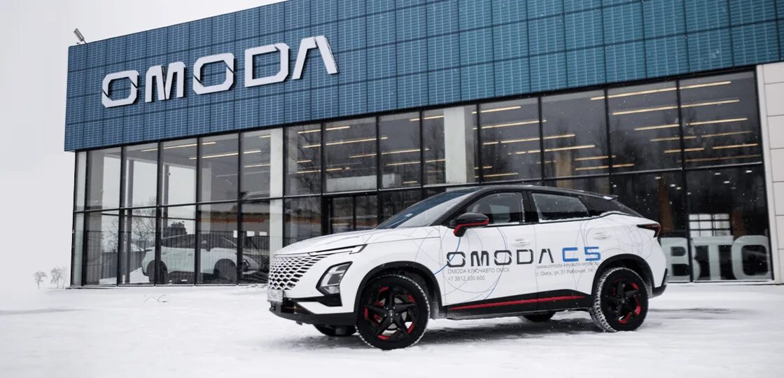 Автосалон Omoda. КЛЮЧАВТО Омск. КЛЮЧАВТО лого. Омода дилер. Омода купить в ростове