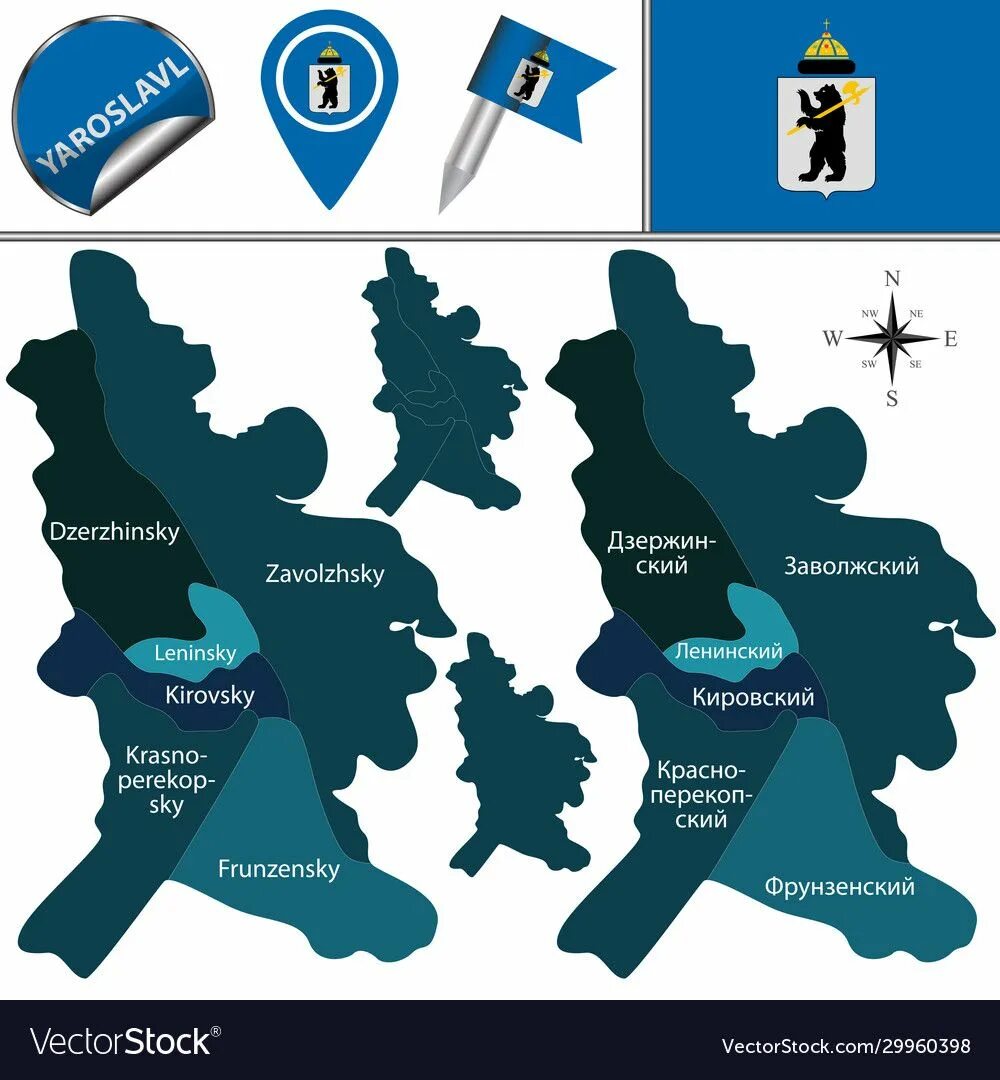 Ярославль достопримечательности вектор. Yaroslavle vector ярославль. Yaroslavle vector ярославль. Ярославль силуэт вектор. Вектор ярославль сайт.