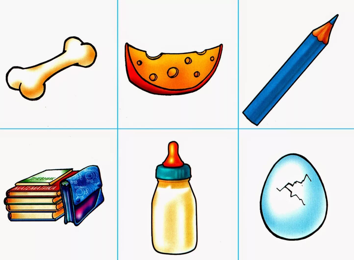 дидактические игры с предметами. игра для разных предметов. карточки с различными предметами. игра для разных предметов. игра для разных предметов.