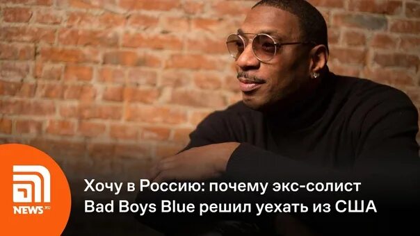 Кевин маккой биография личная жизнь. Kevin MCCOY блоггер. Солист Bad boys. Кевин Маккой концерты 2023. Певец Кевин Маккой биография и личная жизнь.