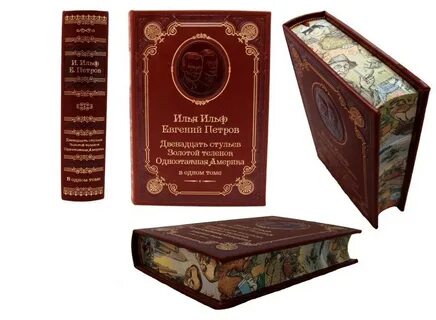 Какое издание лучше