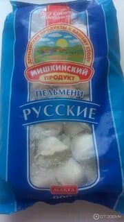 Мишкинские пельмени