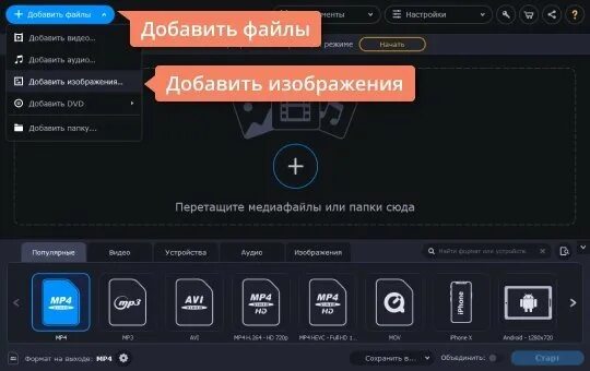 Конвертировать cr2. Конвертировать cr2 в jpg онлайн. cr2 как изменить формат. orf перевести в cr2. конвертер фото из cr2 в jpg онлайн бесплатно.