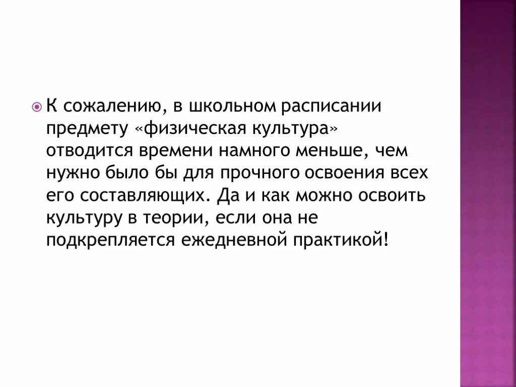 Таким образом что даже. Таким образом что даже. Таким образом что даже. Таким образом что даже. Невоздержность.