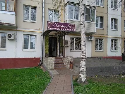 Парикмахерская жуково