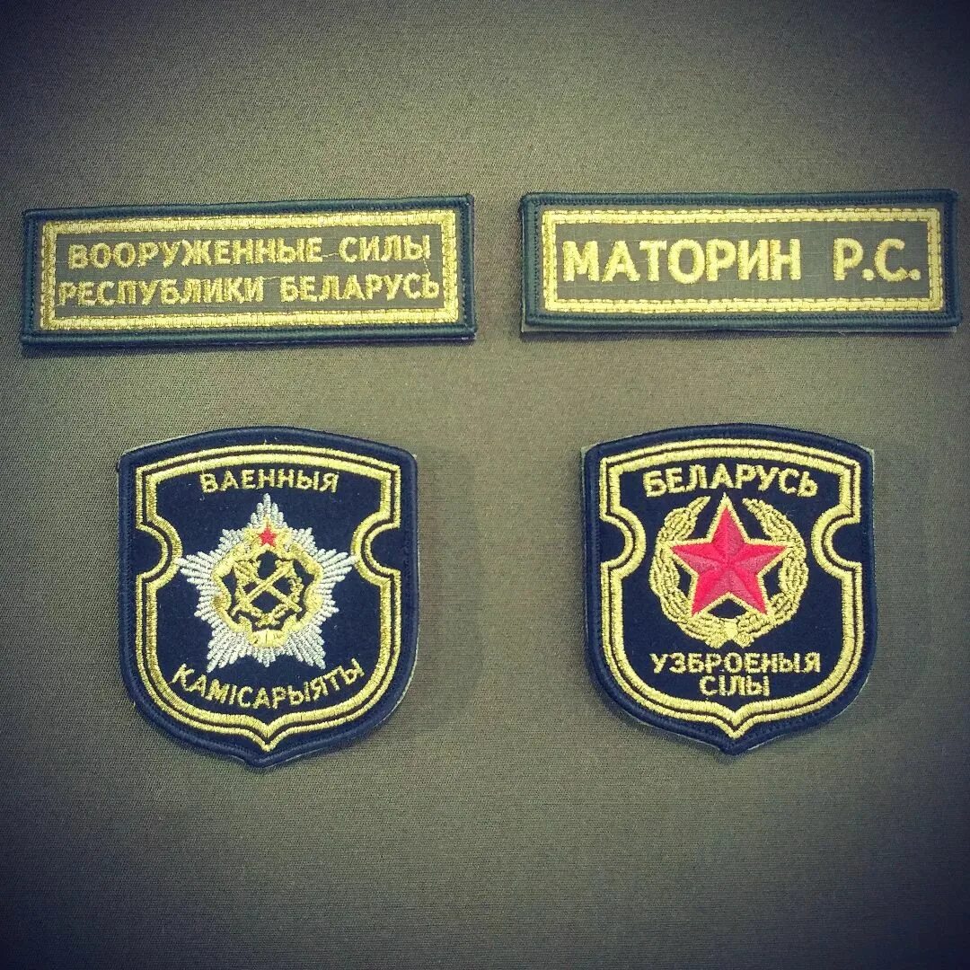 Индивидуальные шевроны. Индивидуальные шевроны. Индивидуальные шевроны. Нашивки для одежды. Изготовление шевронов на заказ.