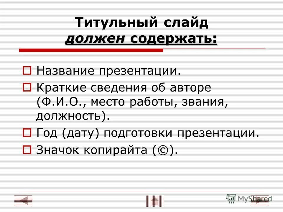 Заголовок ответы. Запросы содержащие заголовки. Протокол http, стандартные заголовки, примеры. Национальная освободительная восстания 1916. Метод списков.