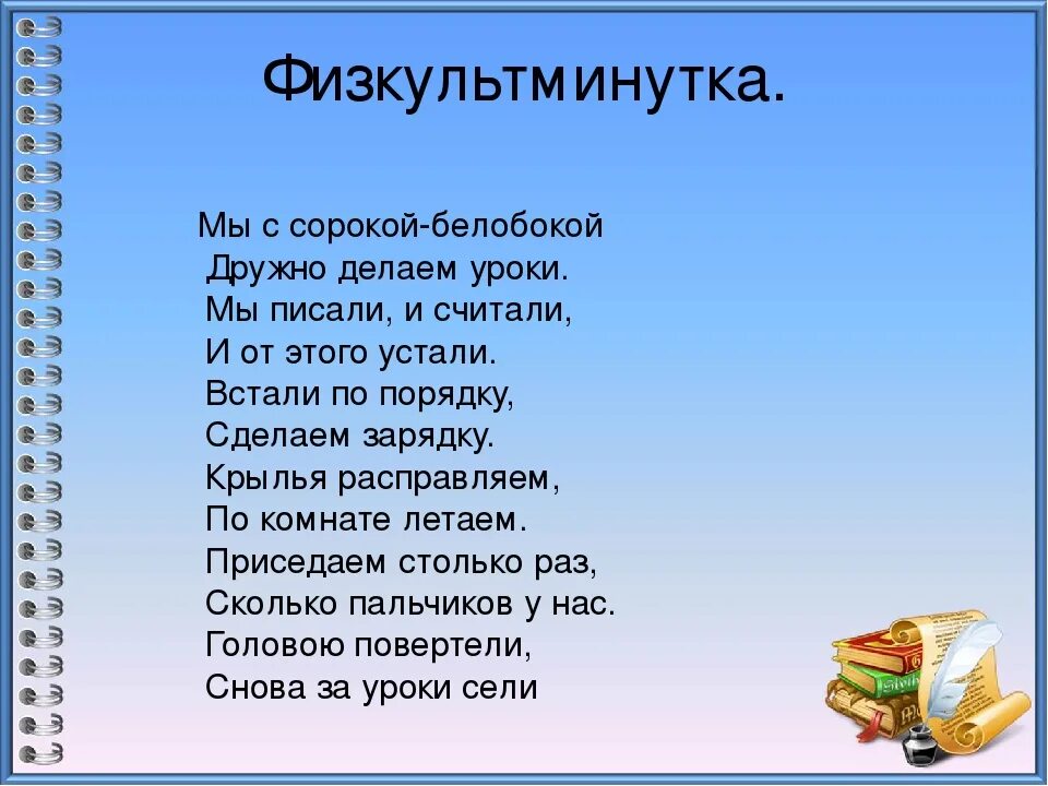А. Как душа ребенка выбирает маму. Что такое душа человека определение. Красота человеческой души стихотворение. Описание души ребенка.