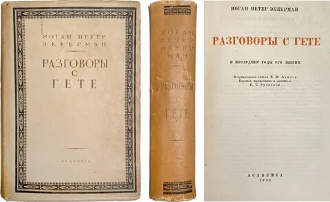 П с разговорами