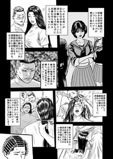 manga hairjob 3 - 2 - Photo #12 / 59 @ x3vid.com.