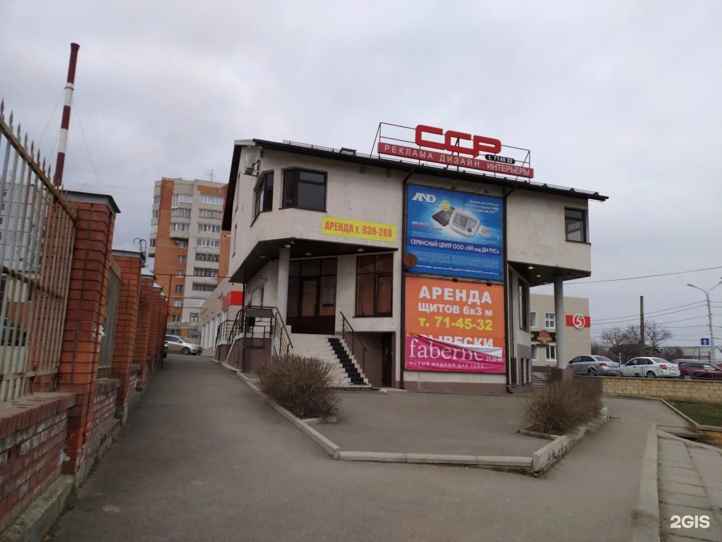 л толстого ставрополь.