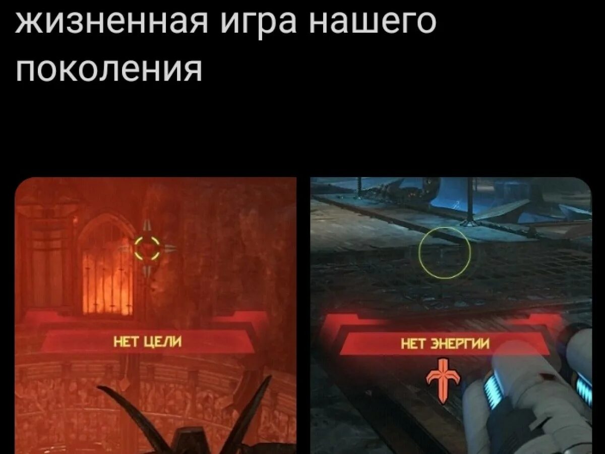 Совсем нет энергии. Нет цели нет энергии. поколение дум. мем дум нет энергии.
