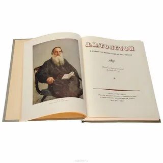 Книги толстово