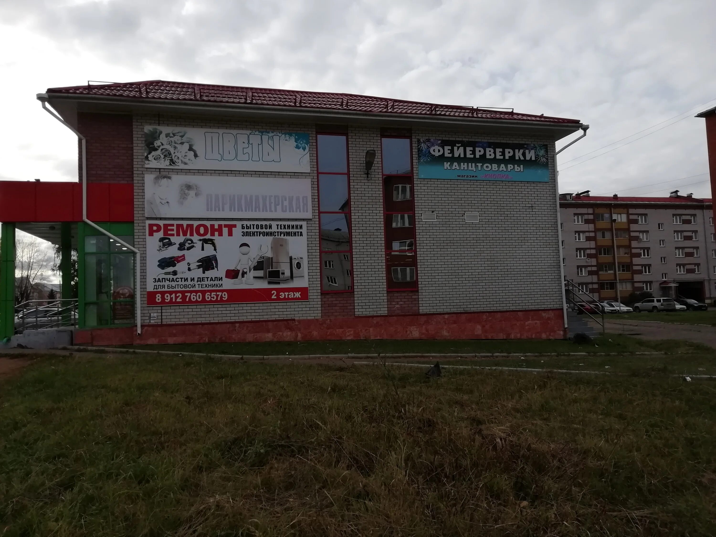 можга казанская. парикмахерская можга дубитель. улица ивана быстрых можга. лукоморье можга сауна. ивана быстрых можга.