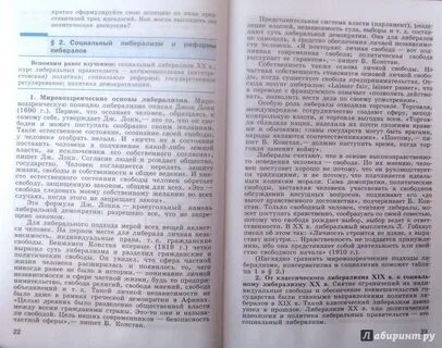 Всеобщая история учебник ответы на вопросы