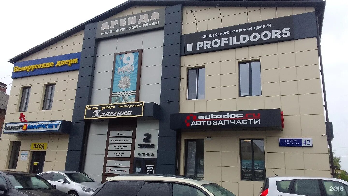 Фасады luxe, furniture factory, Bryansk, Stanke Dimitrova Avenue, 54А - Yandex M