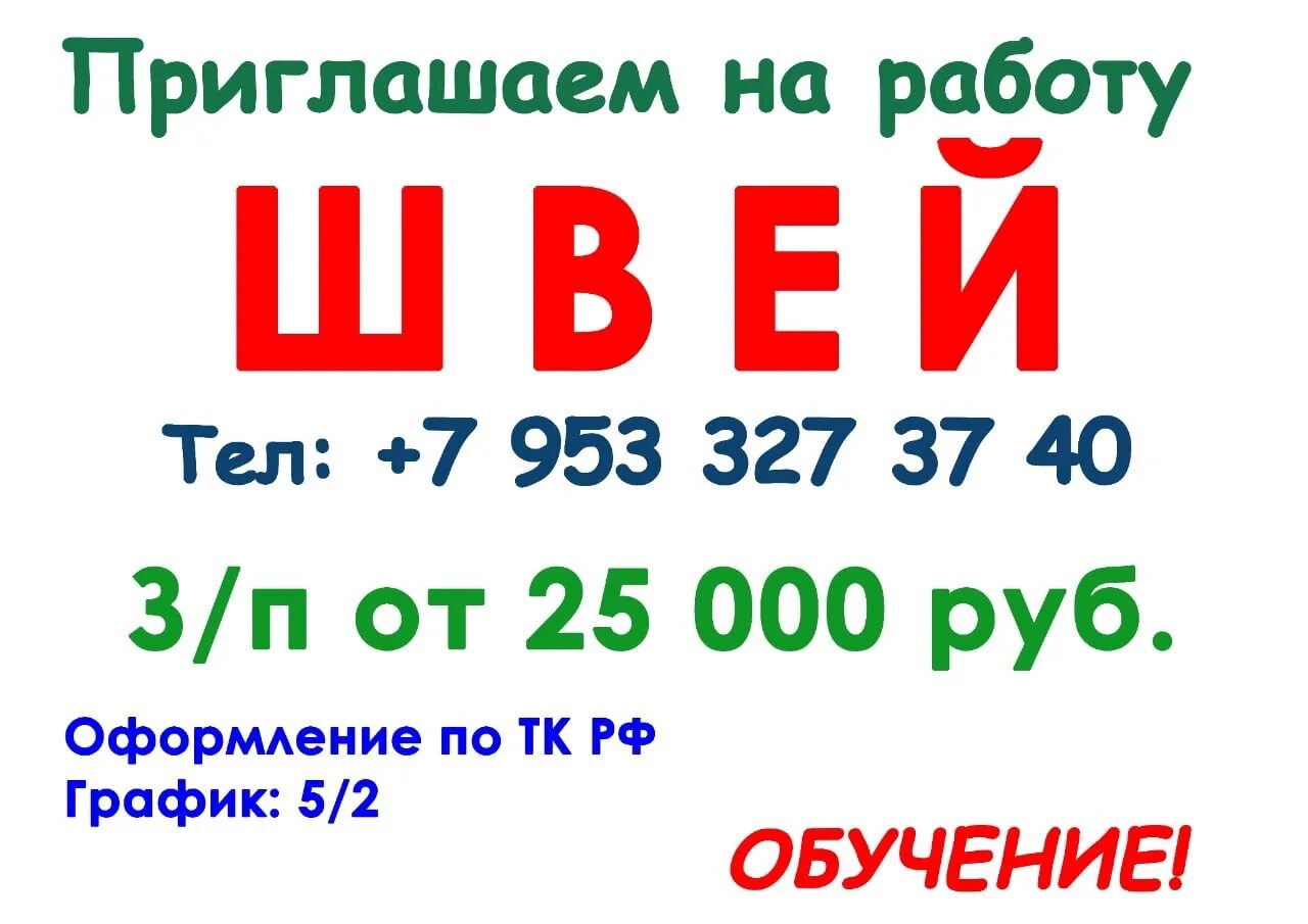 Подслушано сухиничи вконтакте. Сухиничи работа. Подработка в Сухиничах магазины.