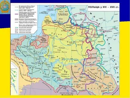 Речь посполитая в 16 17 веках