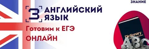Гэ английский