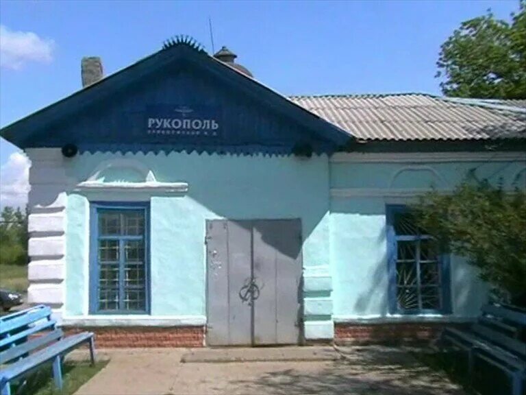 погода рукополь краснопартизанского саратовской. станция рукополь саратовская область пугачевский район. погода рукополь краснопартизанского саратовской. погода рукополь краснопартизанского саратовской. п.