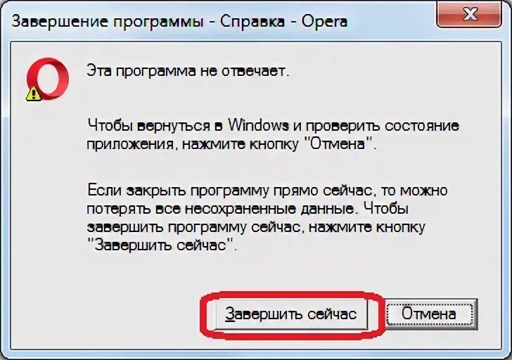 Программы не было. Программы не было