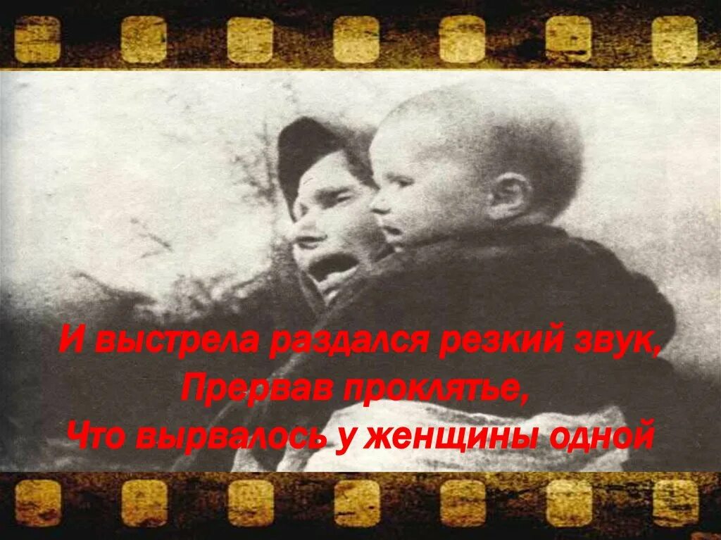 Раздался выстрел