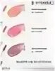 Руж без макияжа. Influence beauty румяна кремовые. Макияж жидкими румянами. Румяна aravia. Аравия румяна жидкие отзывы.