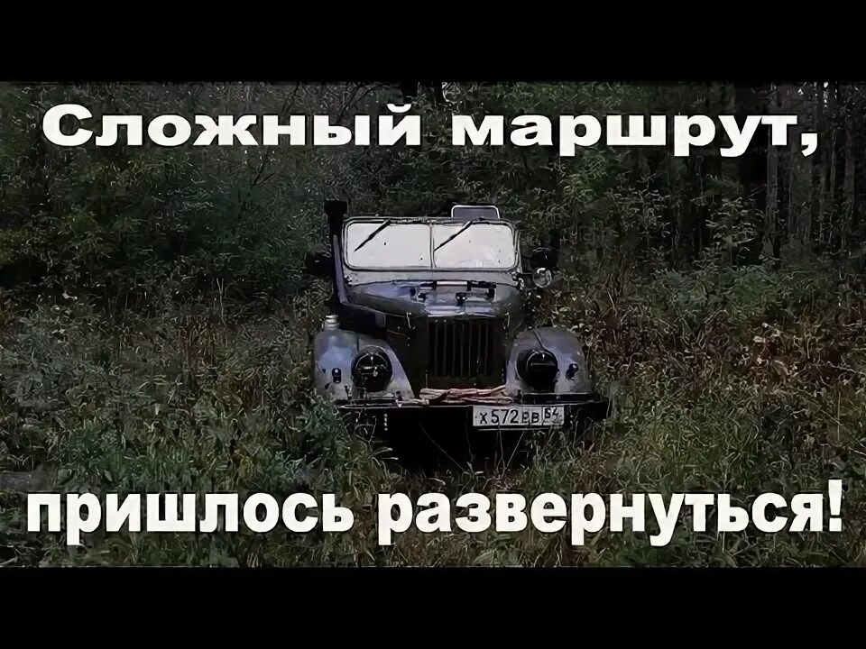 Offroadspb. Поворот налево пдд 8. Разрешено ли вам развернуться в этом месте. Почти доехали но пришлось развернуться. Намерены развернуться.