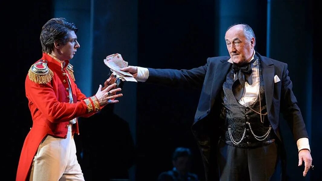 маскарад малый