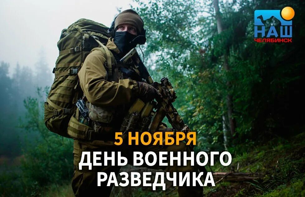 В помощь разведчику