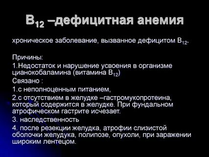 Лечение атрофического гастрита желудка медикаментами
