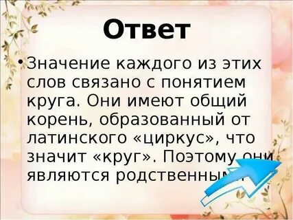Что значит ltd