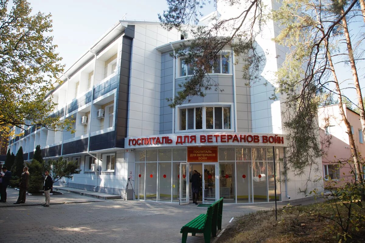 Белгородский госпиталь телефон. Госпиталь для ветеранов войн Белгород. Госпиталь ветеранов войн Шебекино.